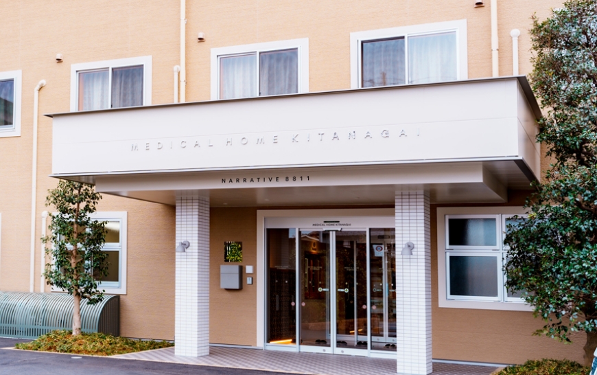 メディカルホーム北永井